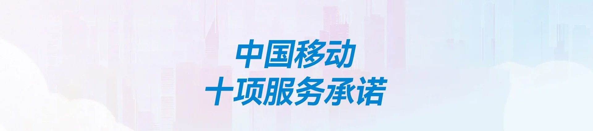 二道江区移动宽带