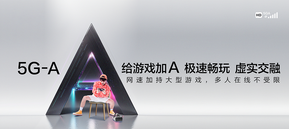 中国移动二道江区移动宽带