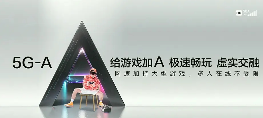 二道江区二道江区东通化街道 移动宽带